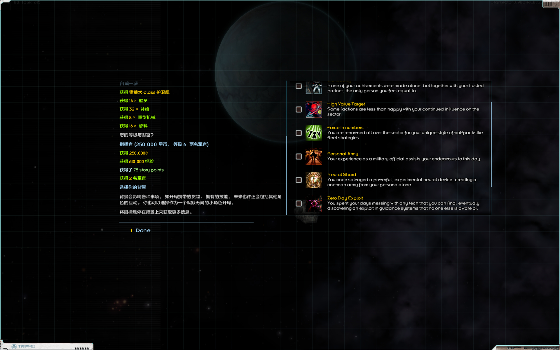 屏幕截图 2025-09-27 120531.png