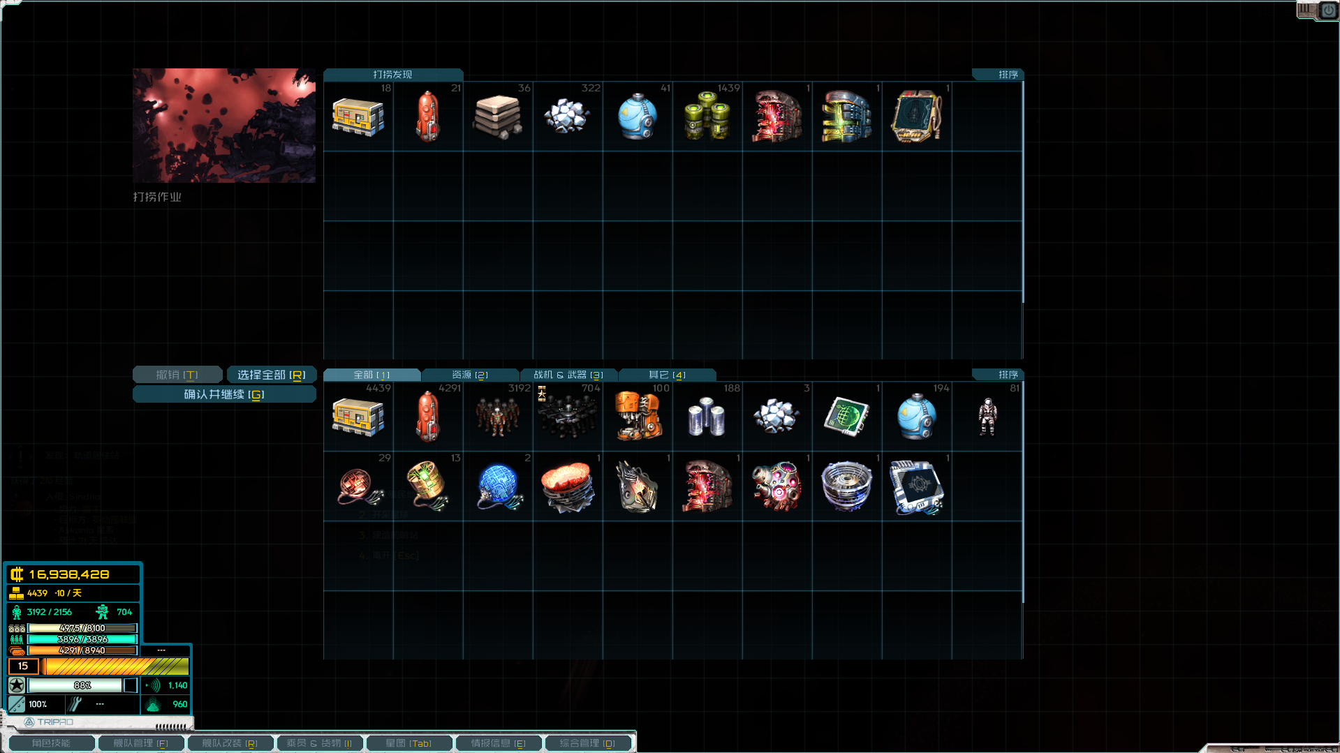 屏幕截图 2025-08-28 141339.png