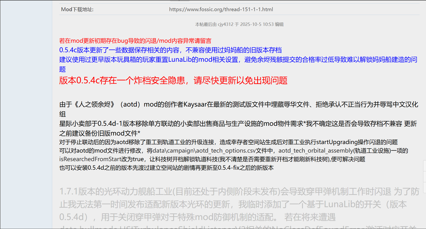 屏幕截图 2025-10-06 155501.png