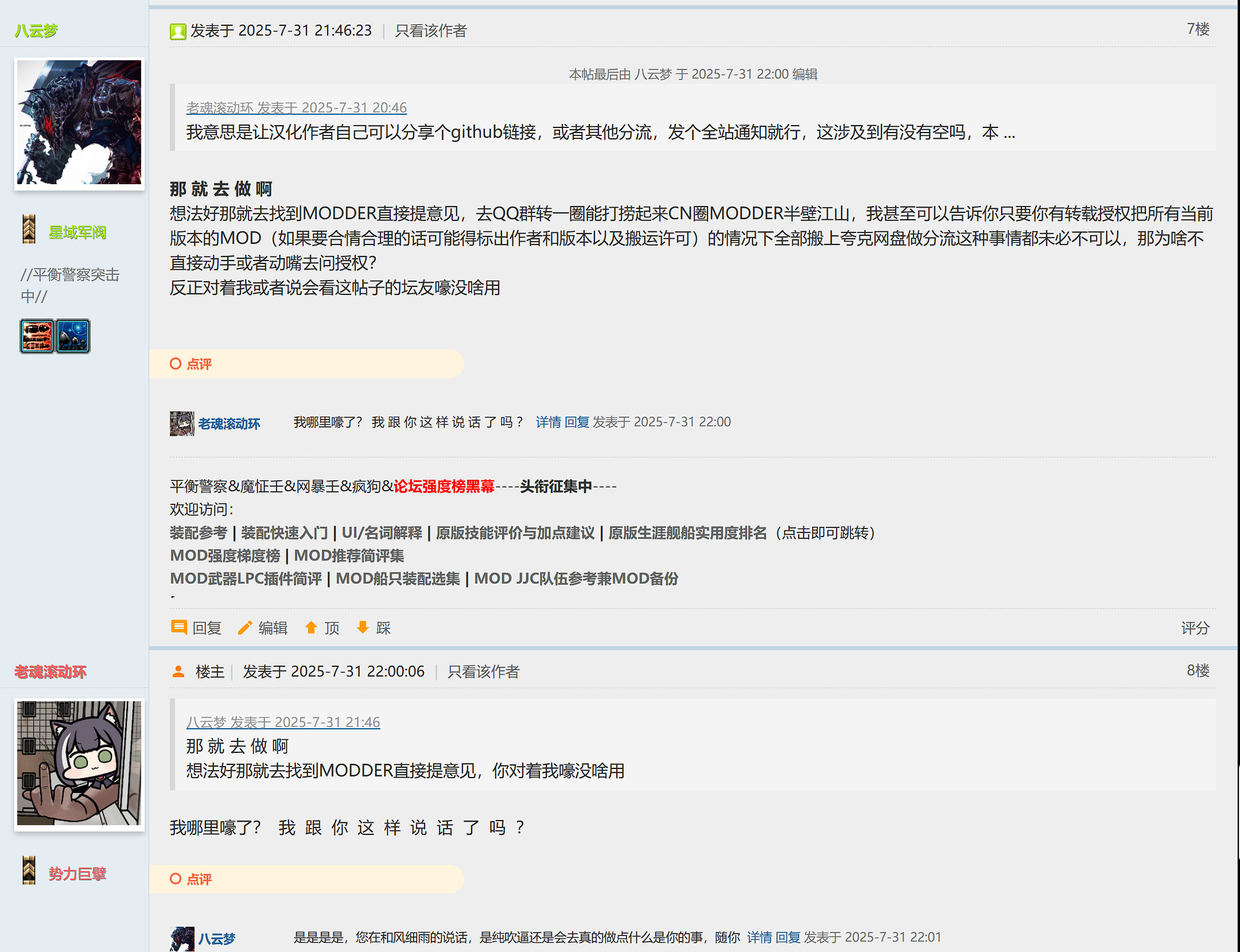 屏幕截图 2025-10-07 011238.png