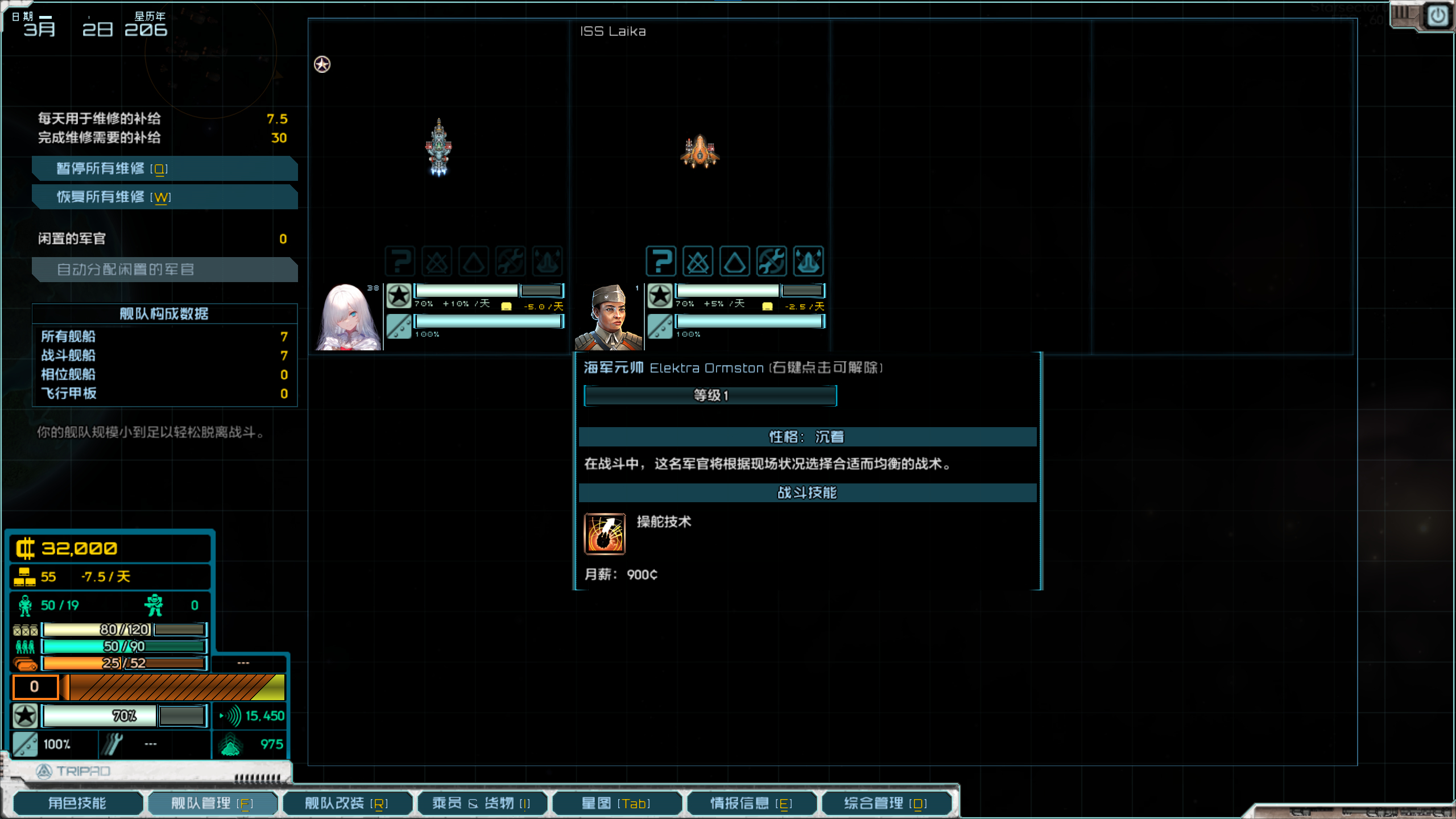 屏幕截图 2025-08-04 173628.png