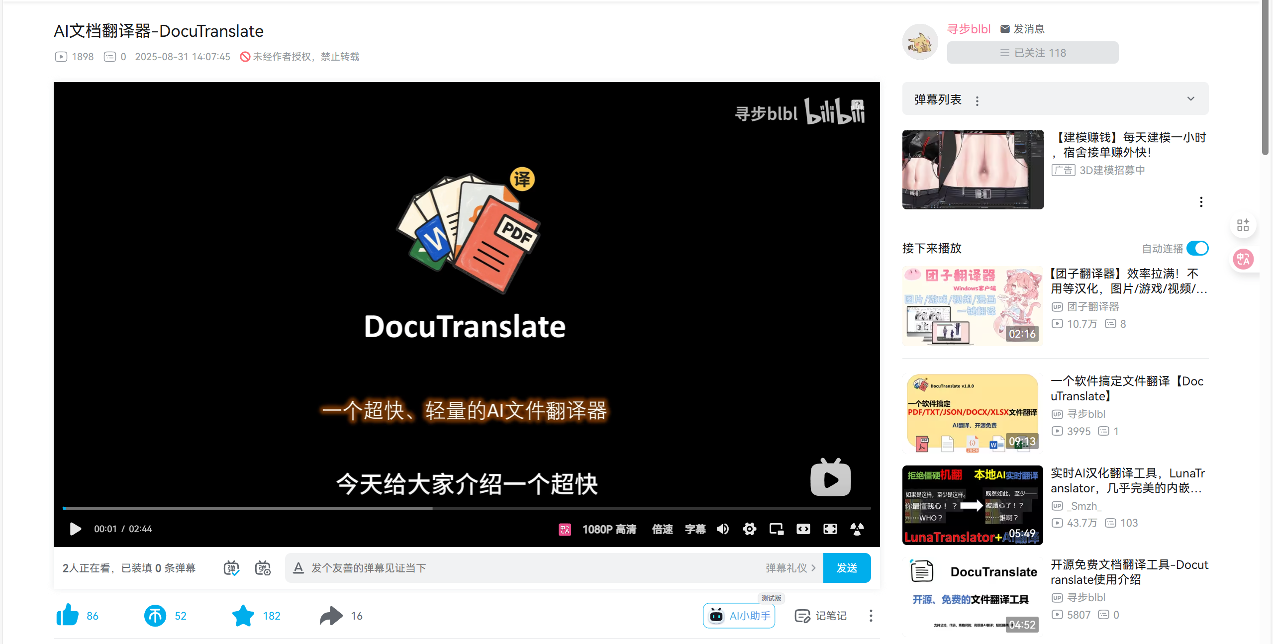 屏幕截图 2025-10-11 181406.png