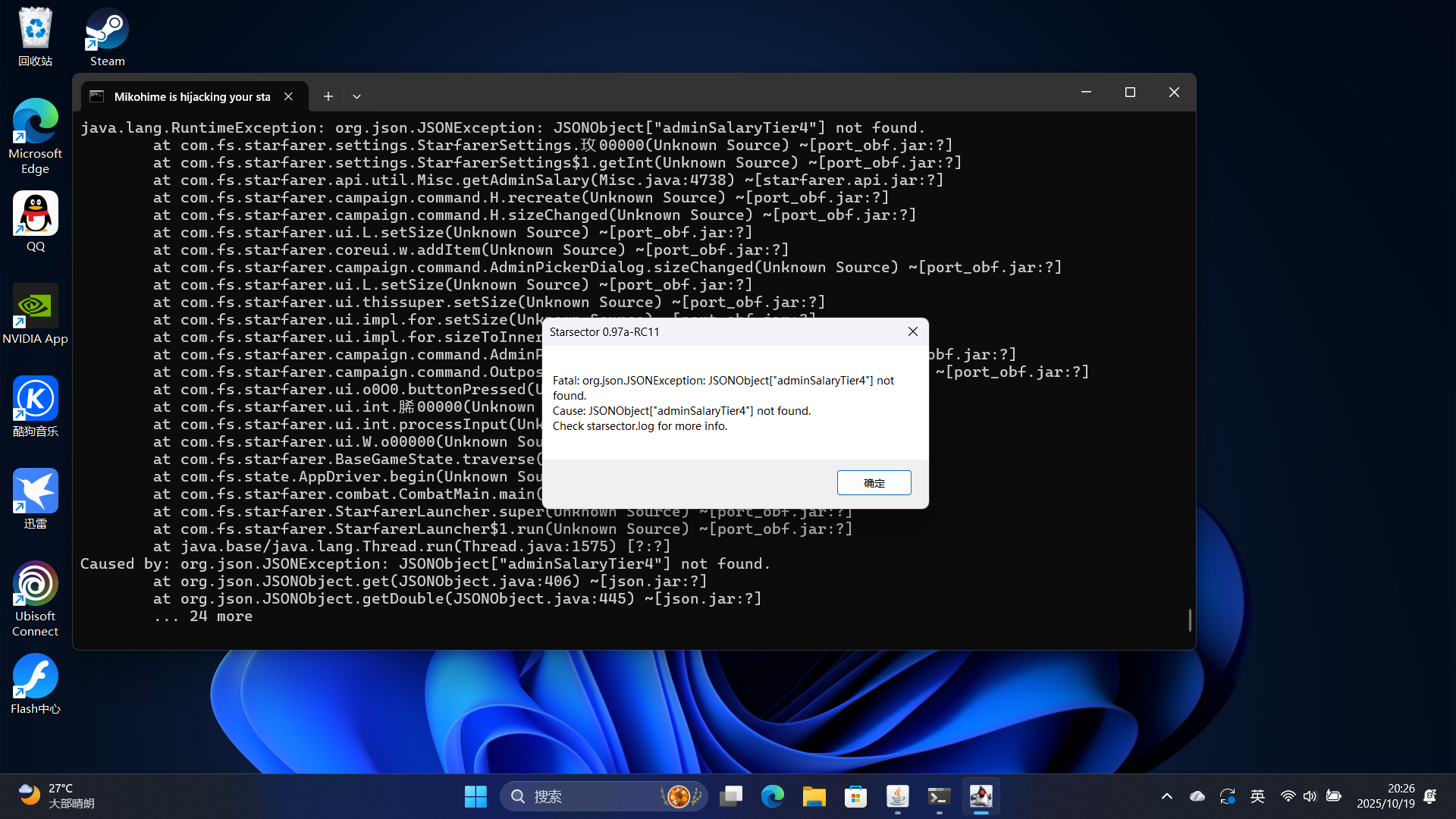 屏幕截图 2025-10-19 202627.png
