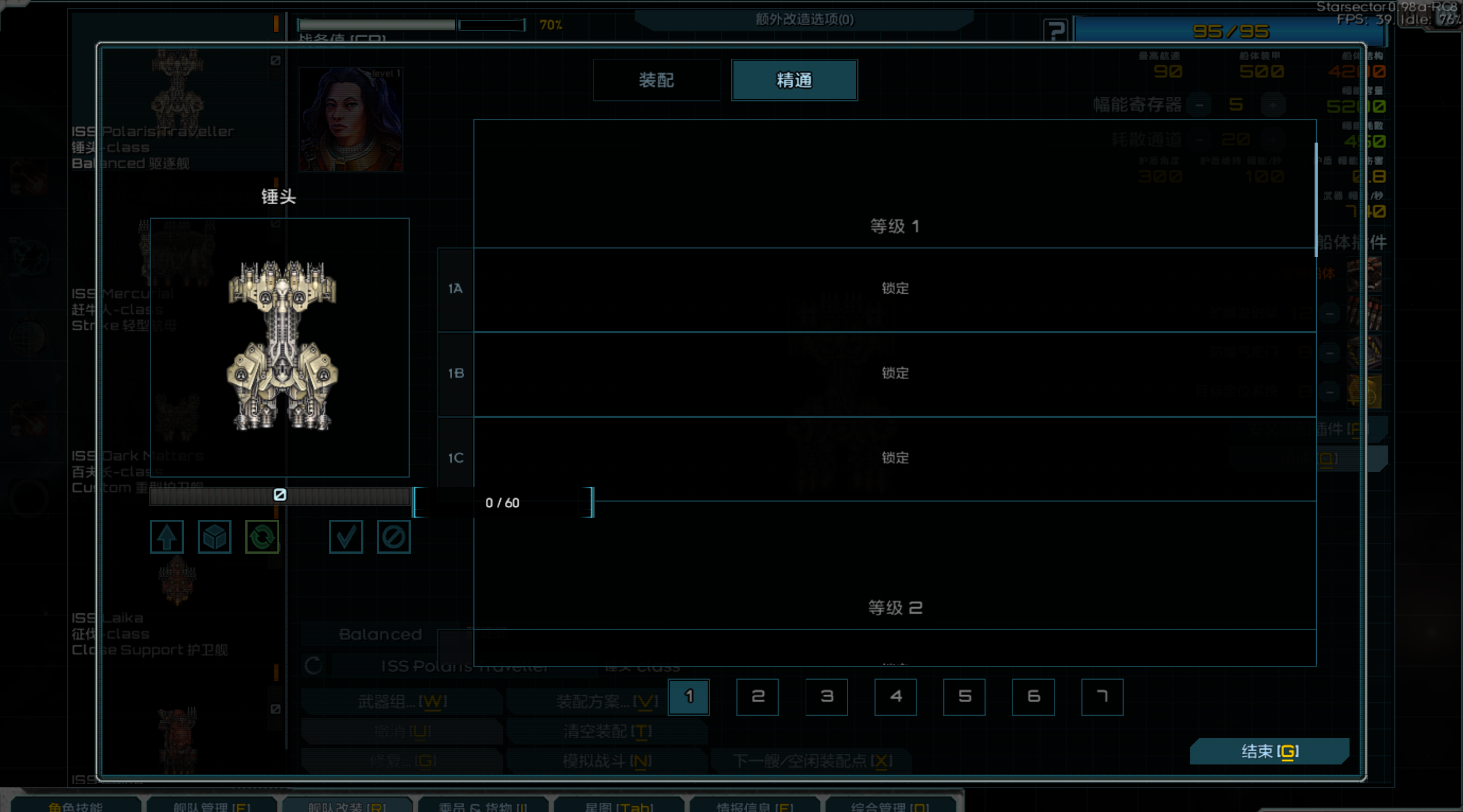 屏幕截图 2025-10-20 145930.png