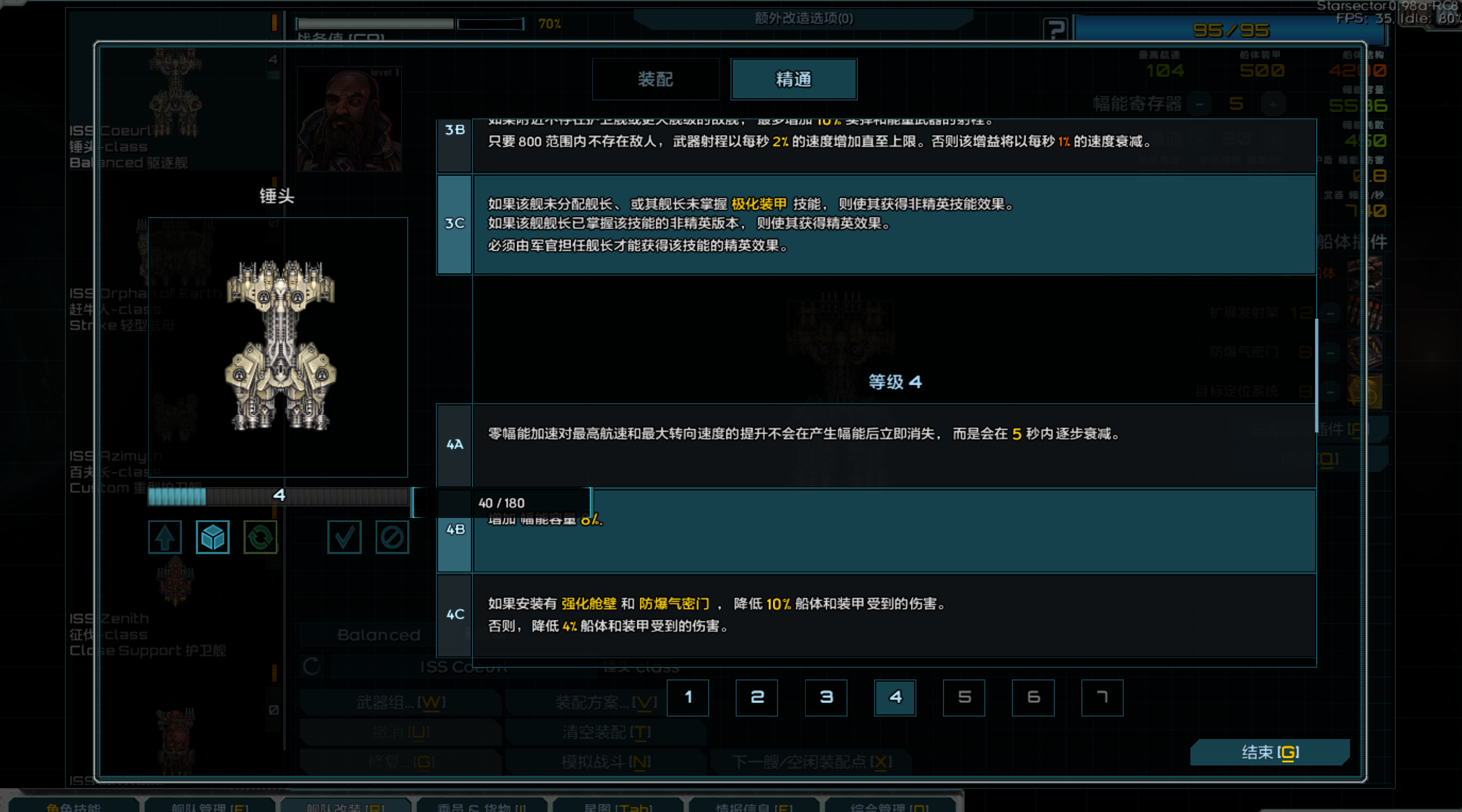 屏幕截图 2025-10-20 145821.png