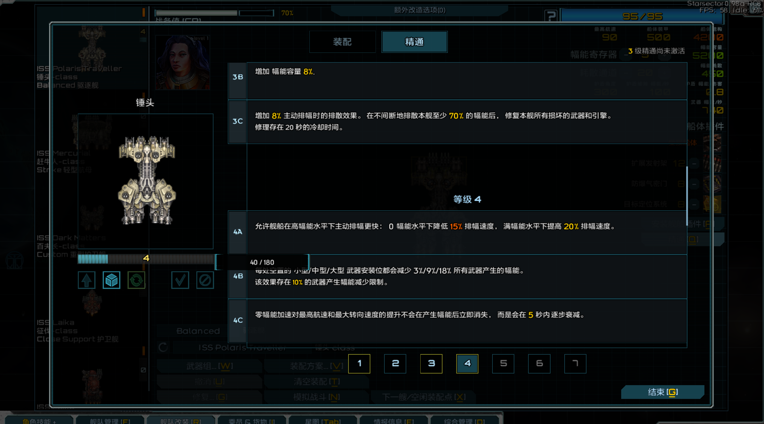 屏幕截图 2025-10-20 150006.png