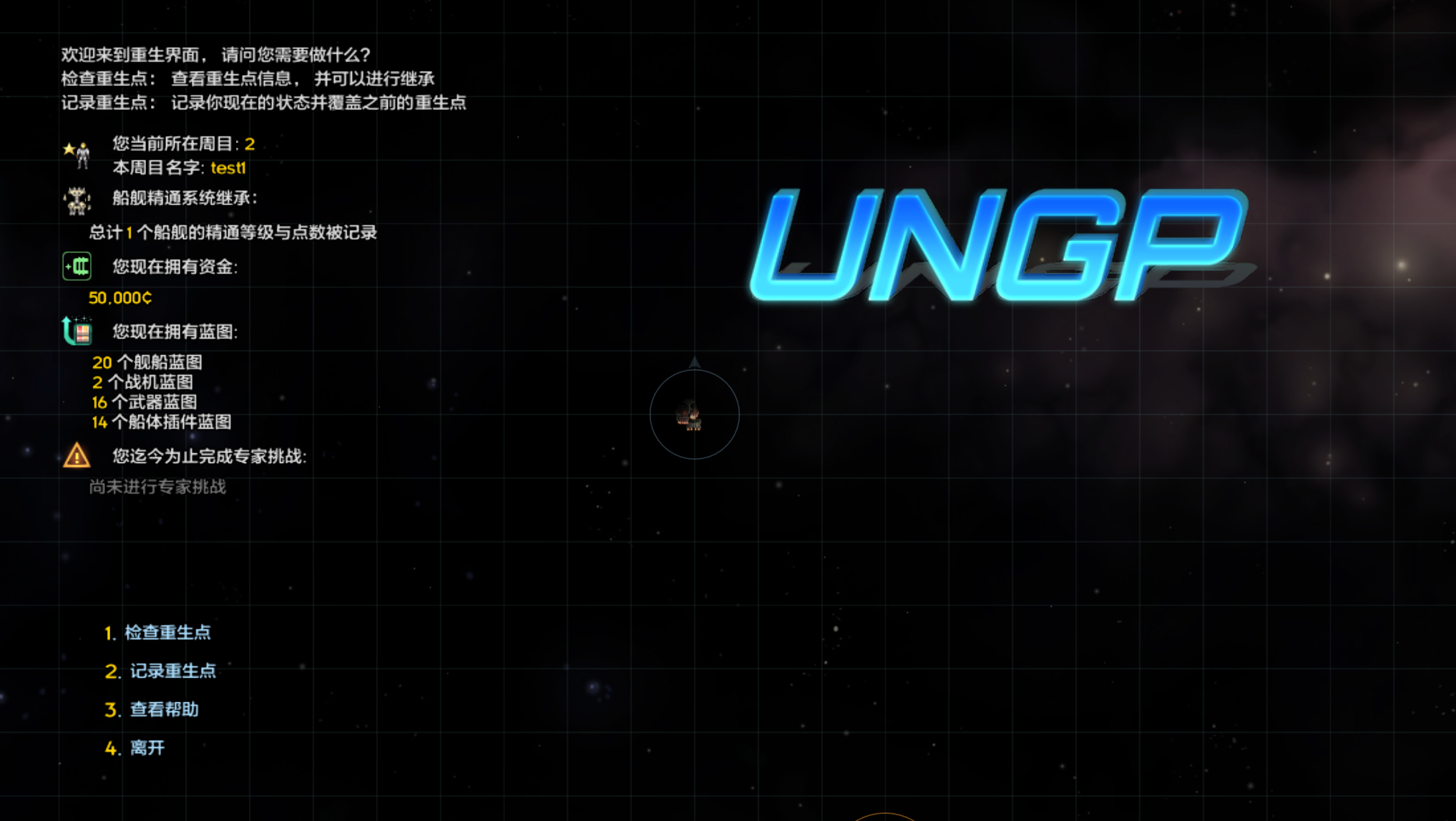 屏幕截图 2025-10-20 211611.png