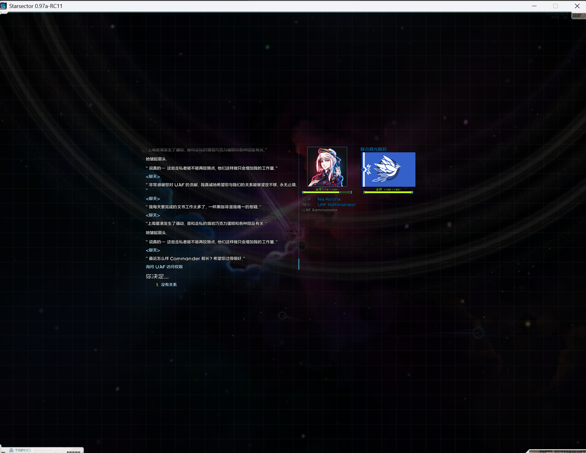 屏幕截图 2025-11-26 094825.png