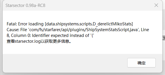 闪退后弹出该页面