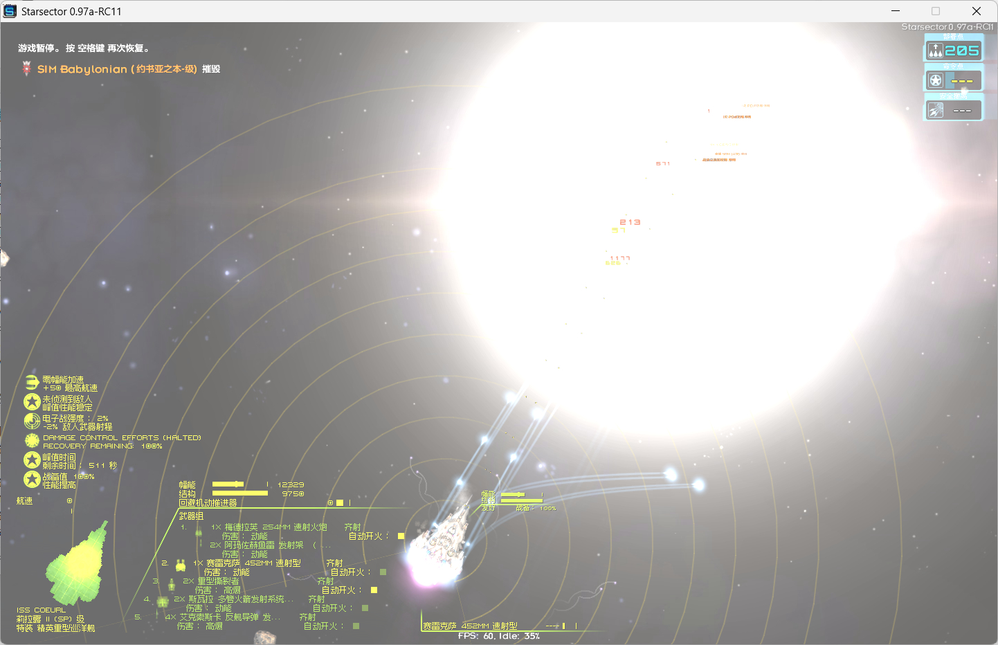 屏幕截图 2025-12-10 092548.png