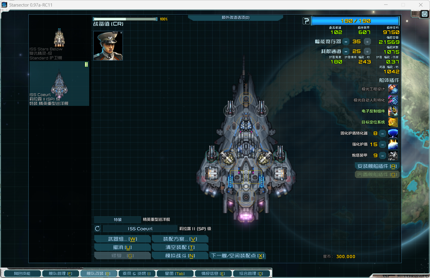 屏幕截图 2025-12-10 092611.png