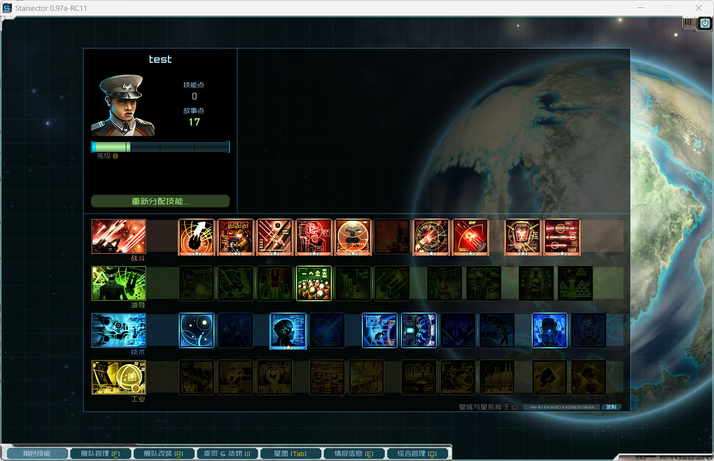 屏幕截图 2025-12-10 092706.png