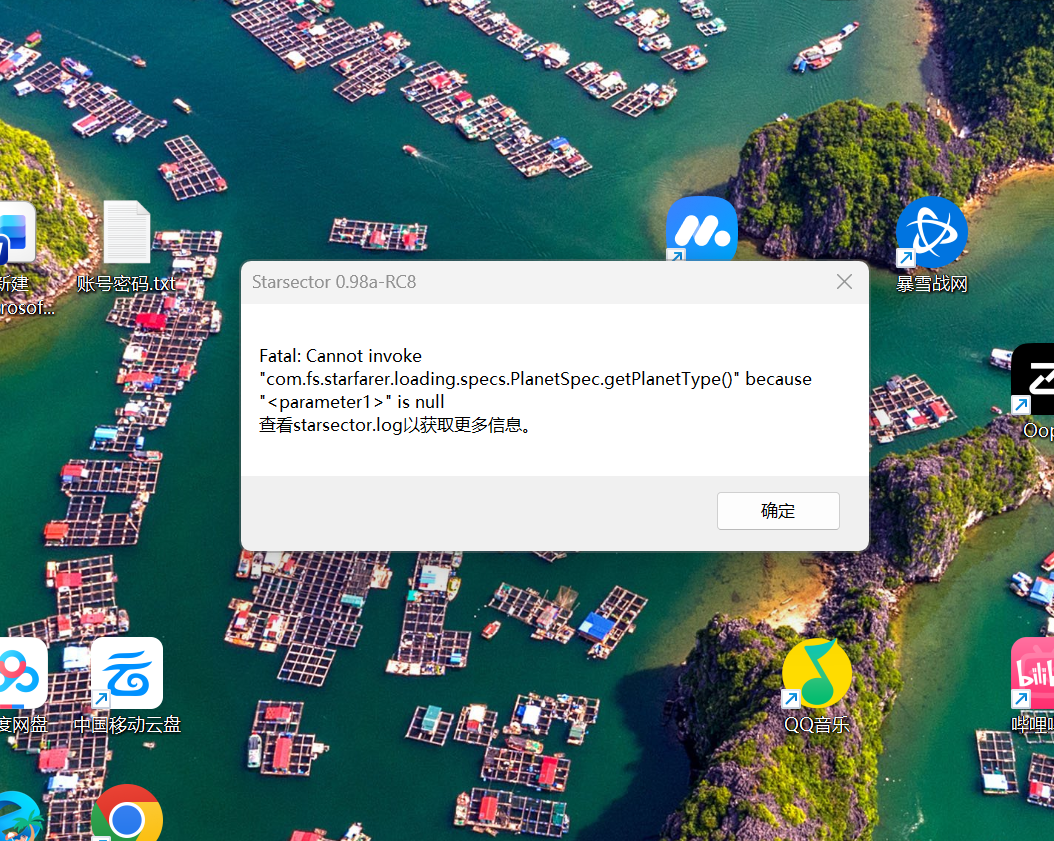 屏幕截图 2025-12-12 195509.png