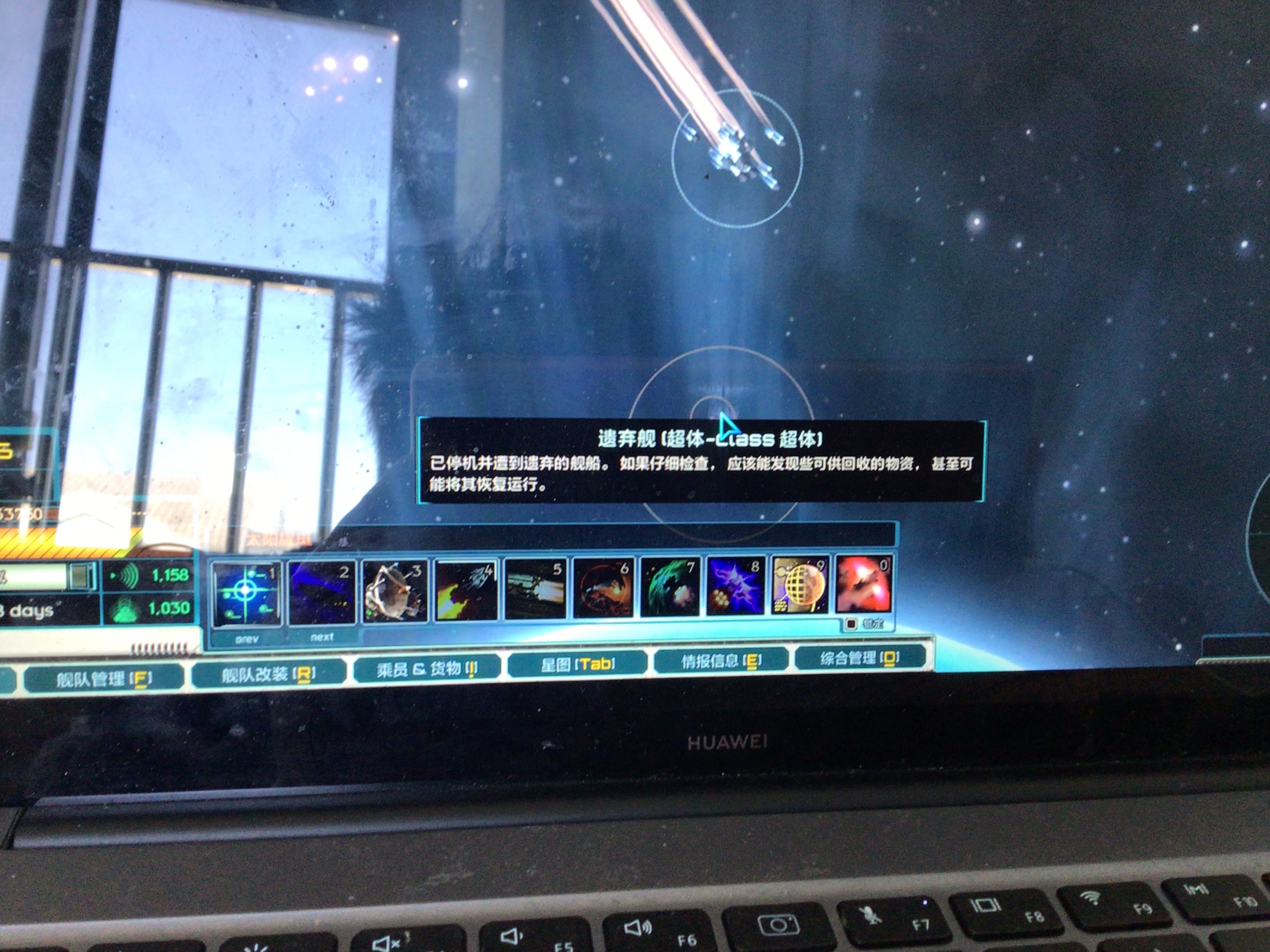 点上去不会允许打捞，而是只有捞物资的选项