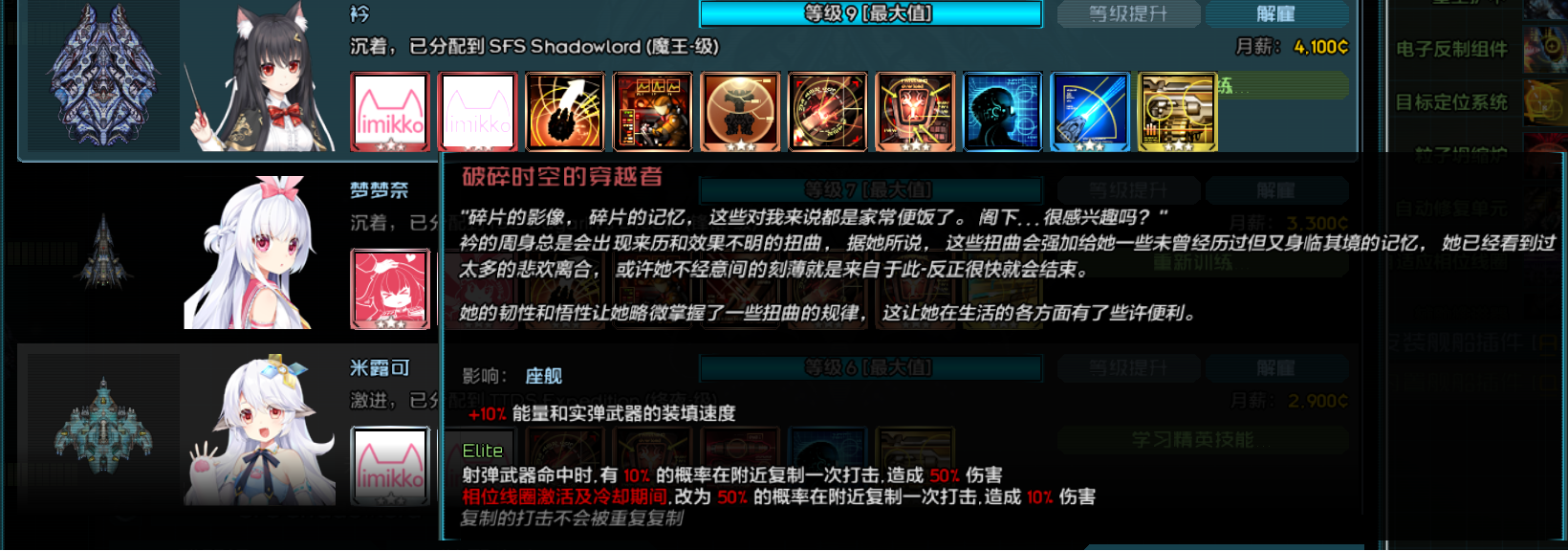 屏幕截图 2025-12-14 200917.png