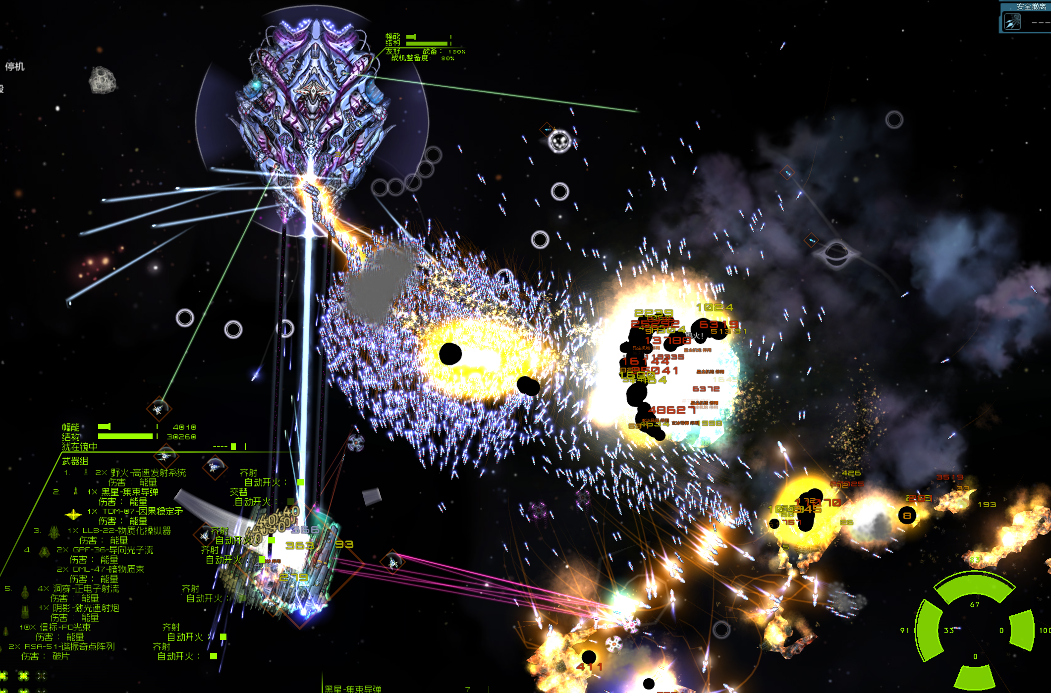 屏幕截图 2025-12-14 201334.png