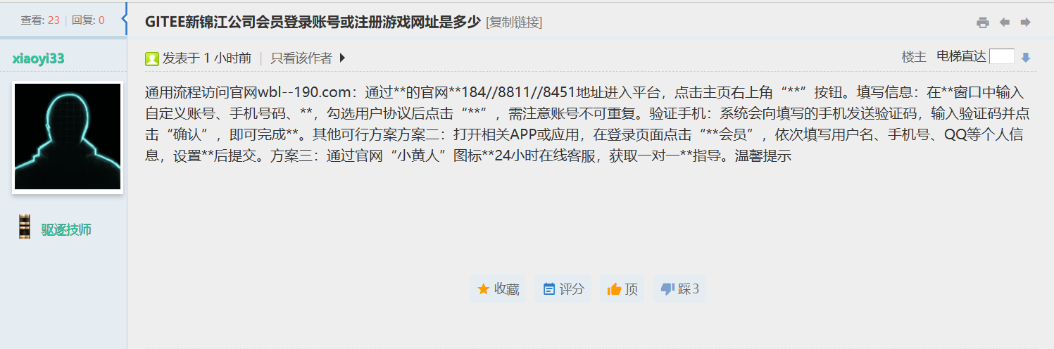 屏幕截图 2025-12-15 212026.png