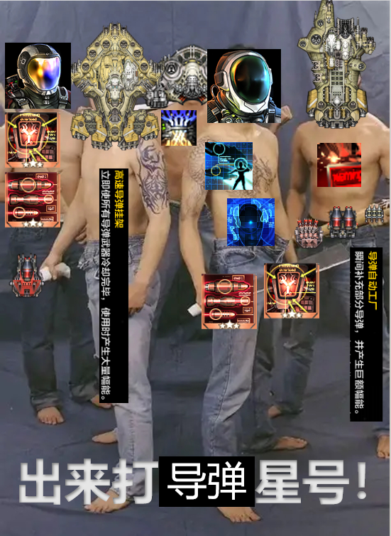 你游刻板印象belike：