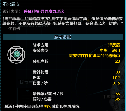 屏幕截图 2025-12-21 121911.png