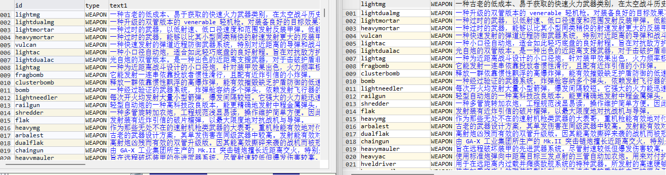 屏幕截图 2025-12-21 161555.png