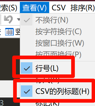 显示横向,竖向列