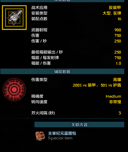 屏幕截图 2025-12-27 224708.png