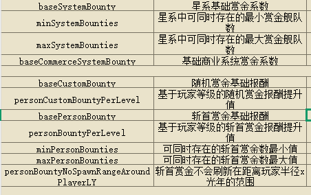 屏幕截图 2026-01-02 001942.png