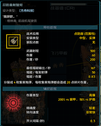 屏幕截图 2026-01-03 165441.png