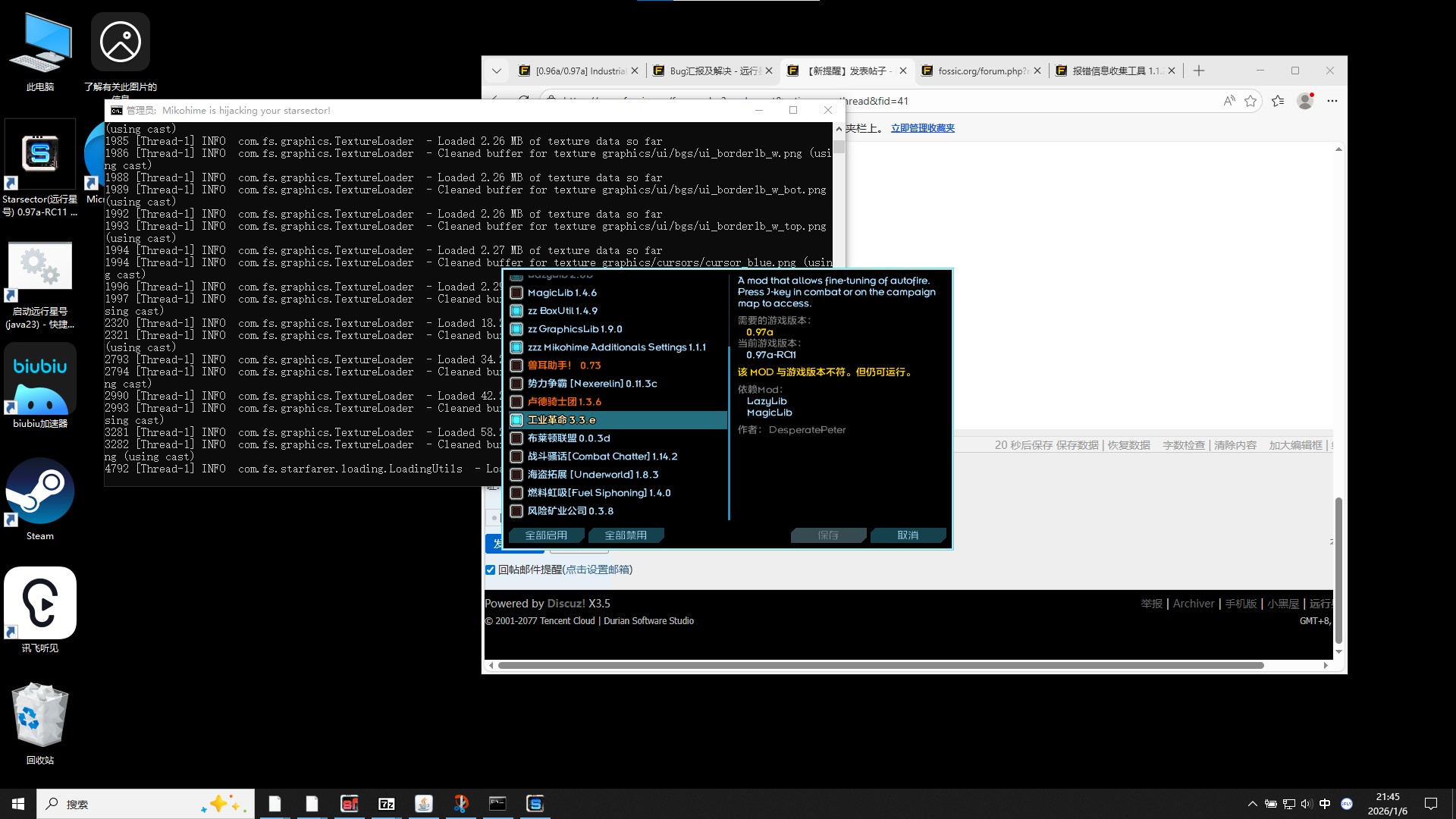 屏幕截图 2026-01-06 214546.png