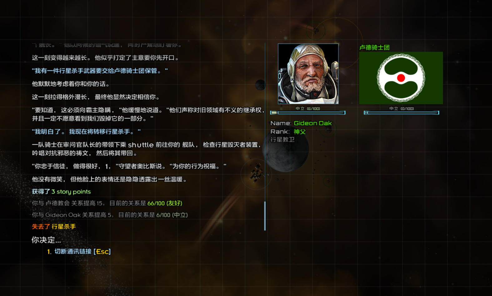 屏幕截图 2026-01-18 074837.png