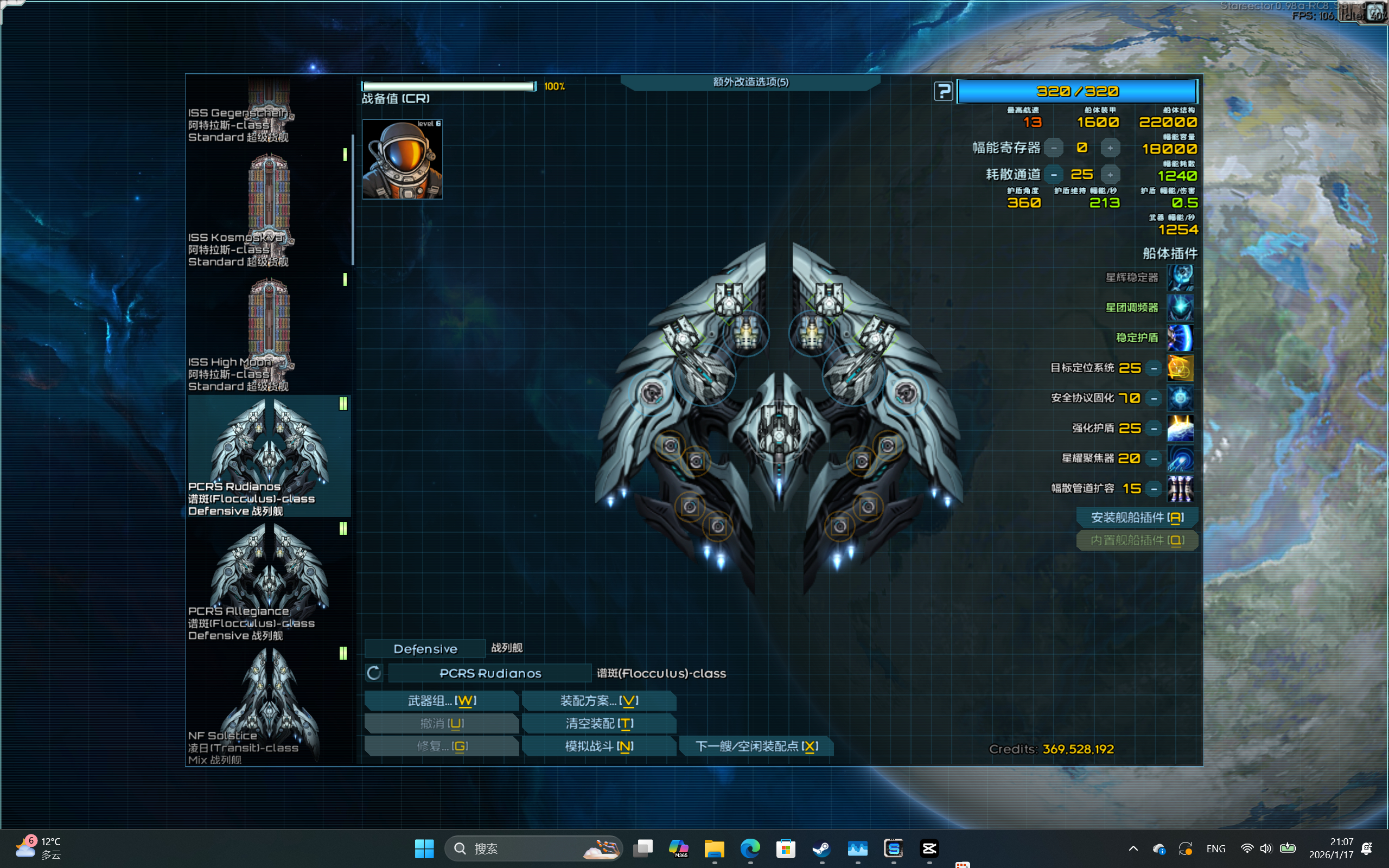 屏幕截图 2026-01-17 210746.png