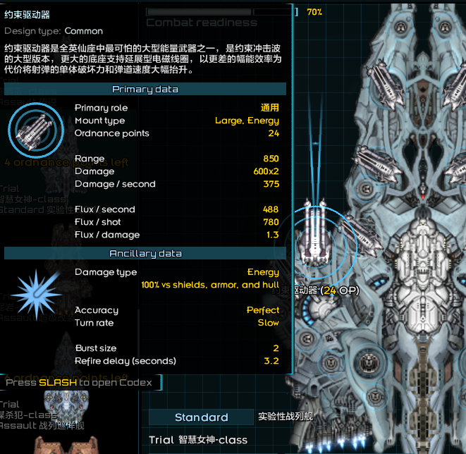 屏幕截图 2026-01-19 150702.png