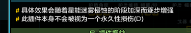 屏幕截图 2026-01-24 192154.png