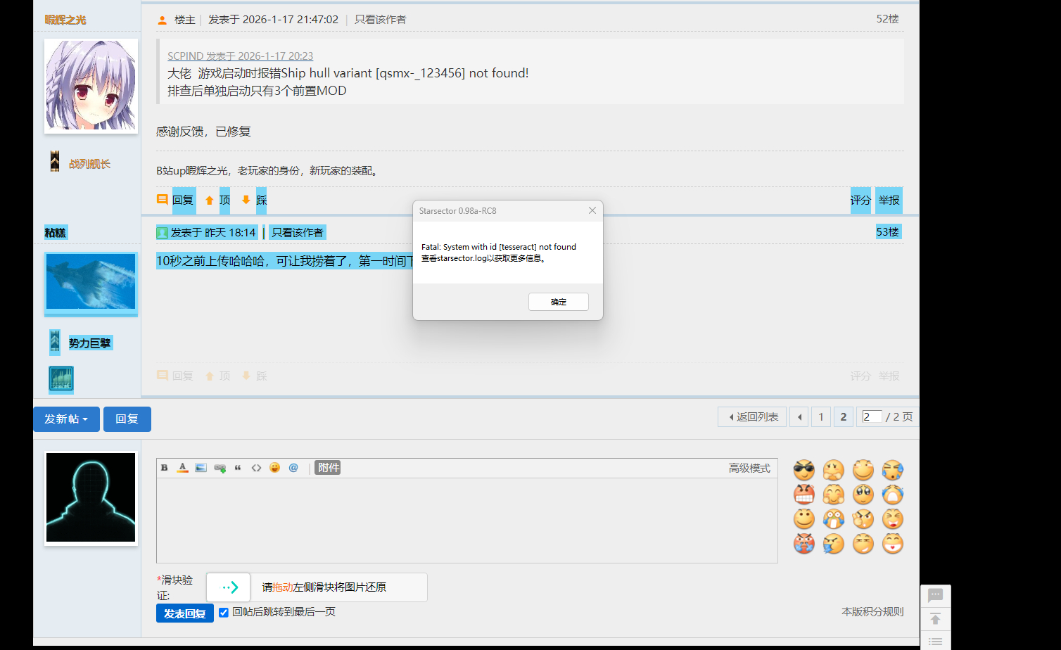 屏幕截图 2026-01-26 104757.png