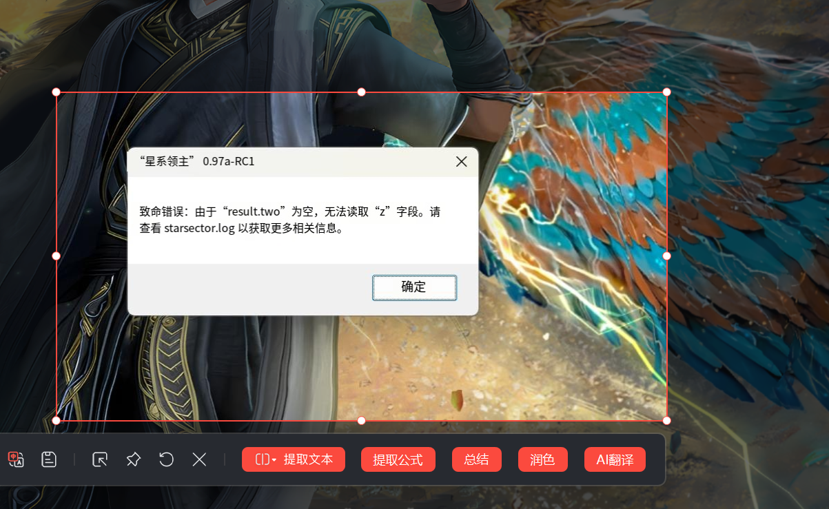 屏幕截图 2026-01-27 151400.png