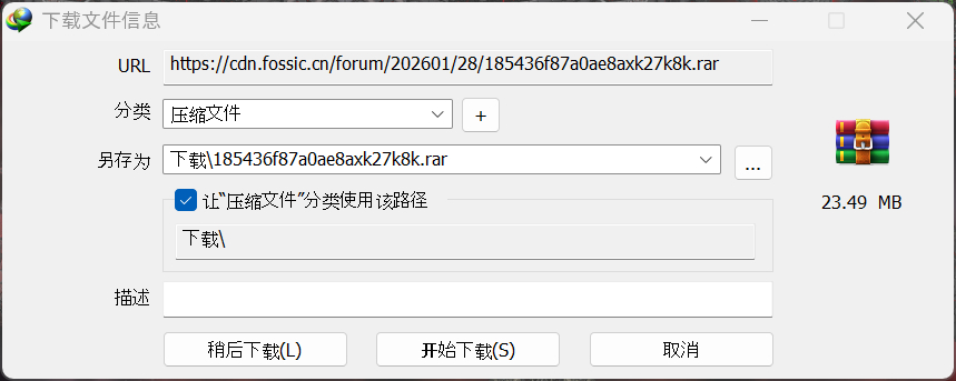 屏幕截图 2026-01-29 145402.png