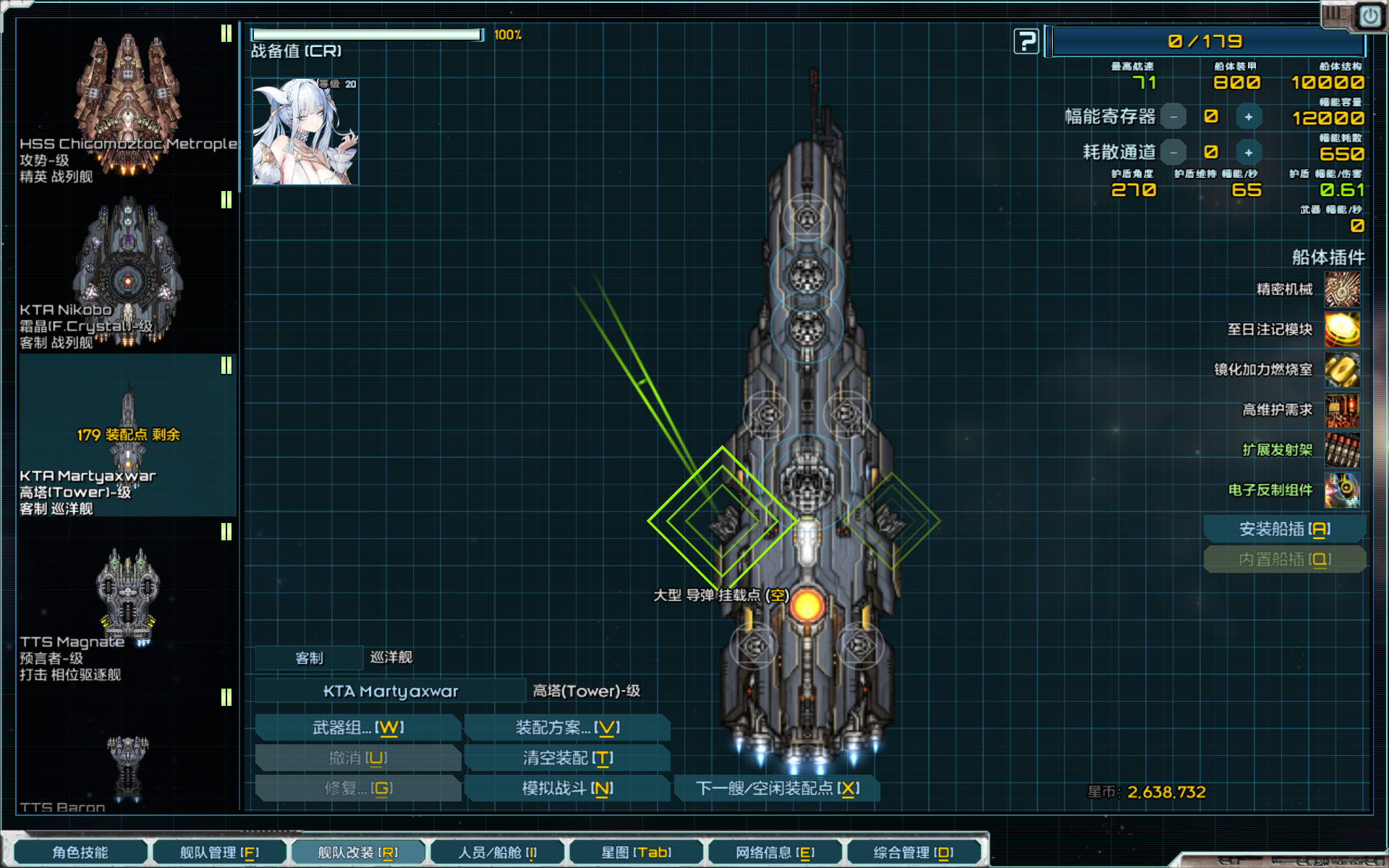 Starsector 0.95.1a-RC6 2026_2_1 12_47_09.png