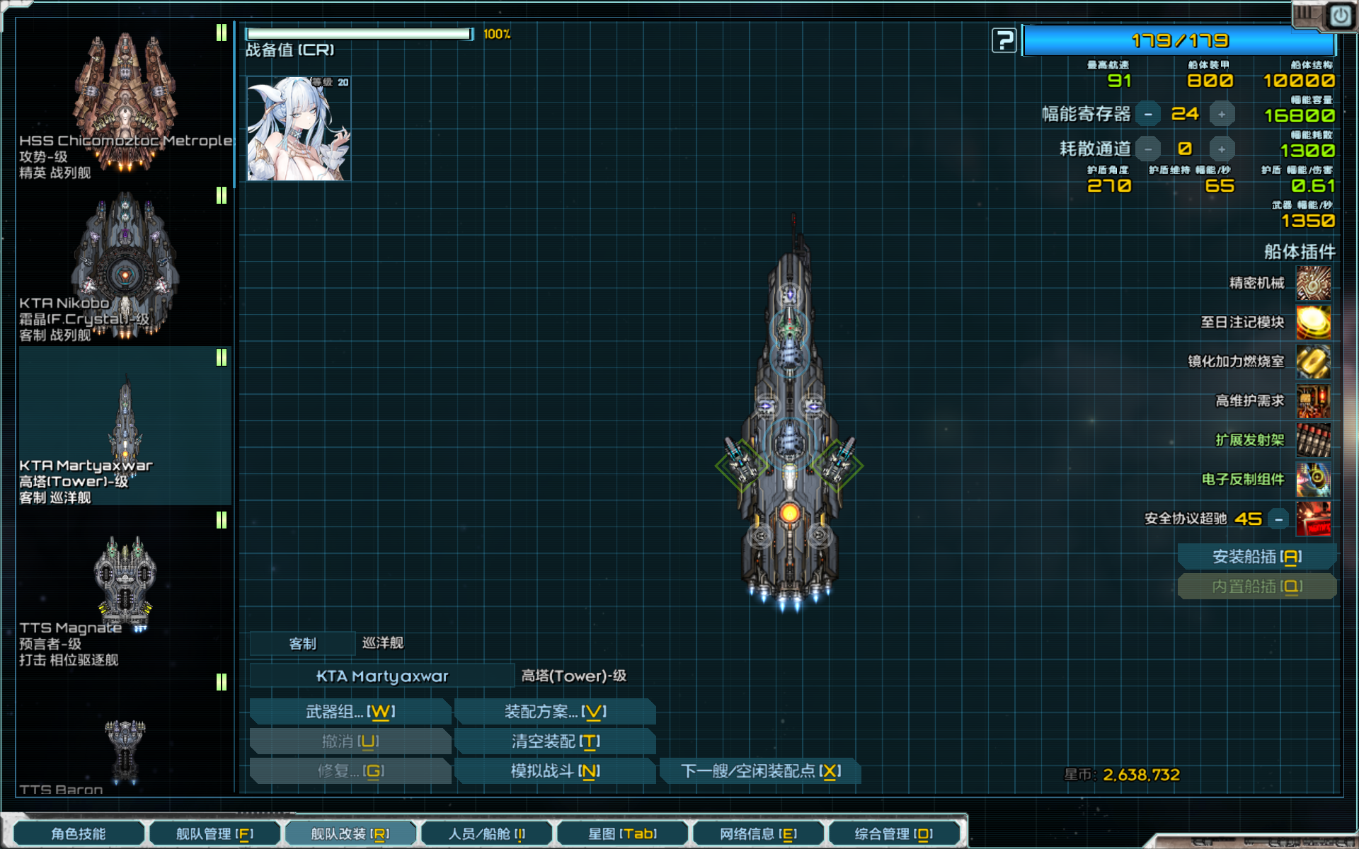 Starsector 0.95.1a-RC6 2026_2_1 12_40_08.png