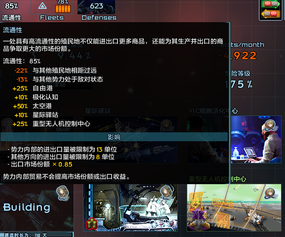 屏幕截图 2026-02-08 213746.png