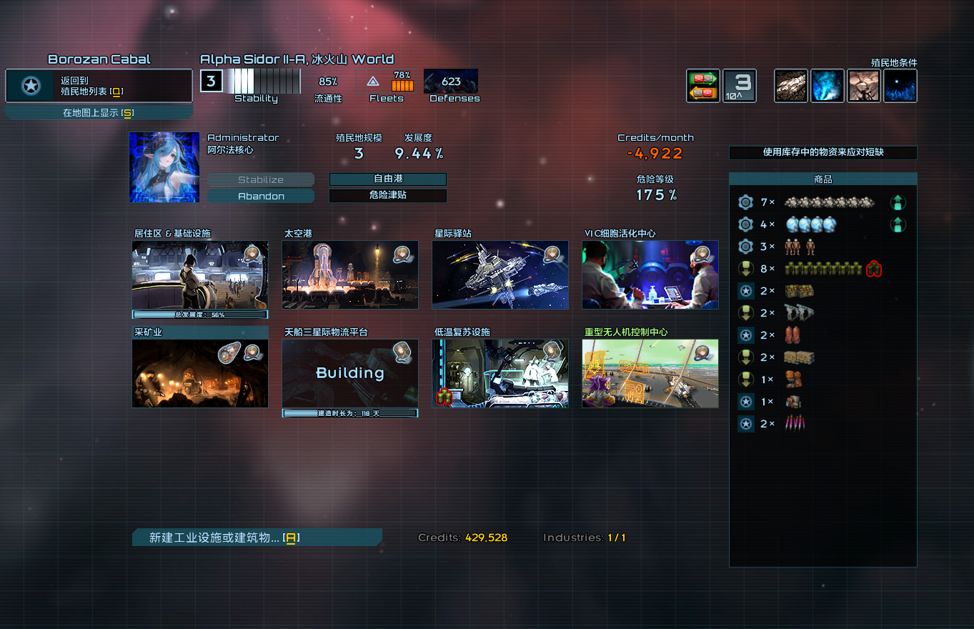 屏幕截图 2026-02-08 214012.png