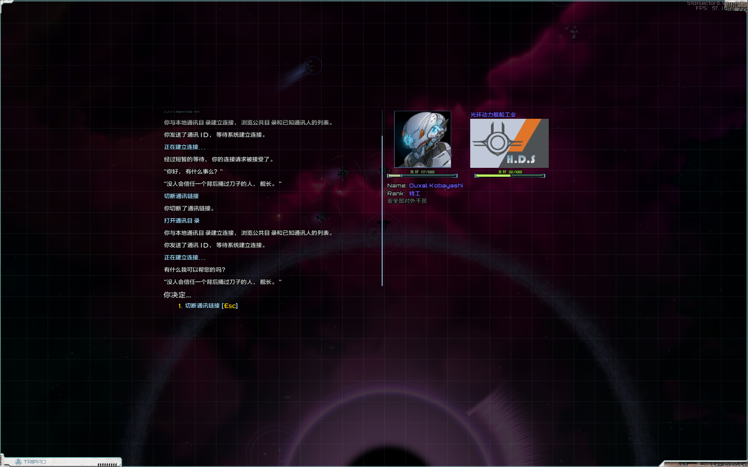 Starsector 0.98a-RC8 2026_2_10 9_38_12.png