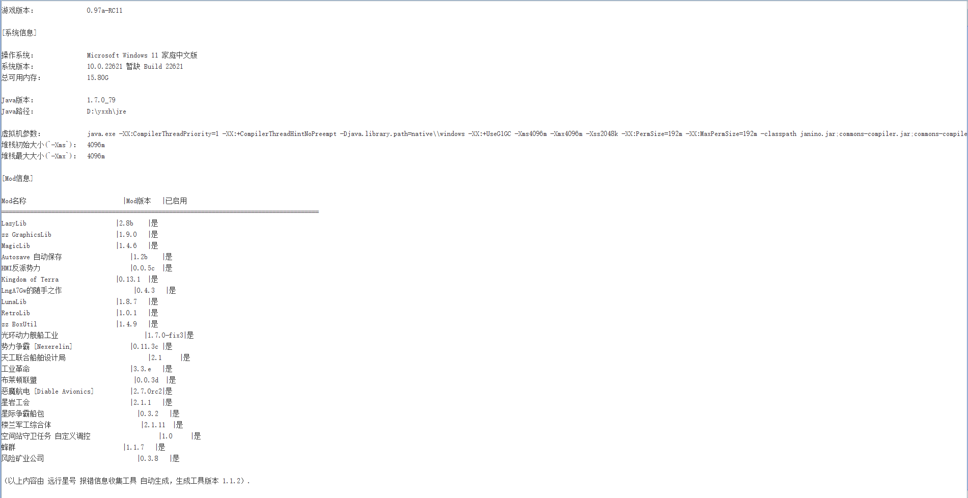 屏幕截图 2026-02-09 135645.png