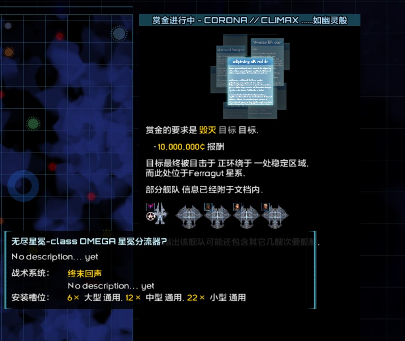 就是这个赏金.不知道是哪个MOD