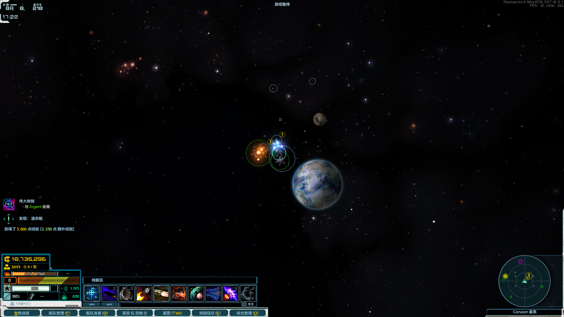 屏幕截图 2026-02-16 172210.png