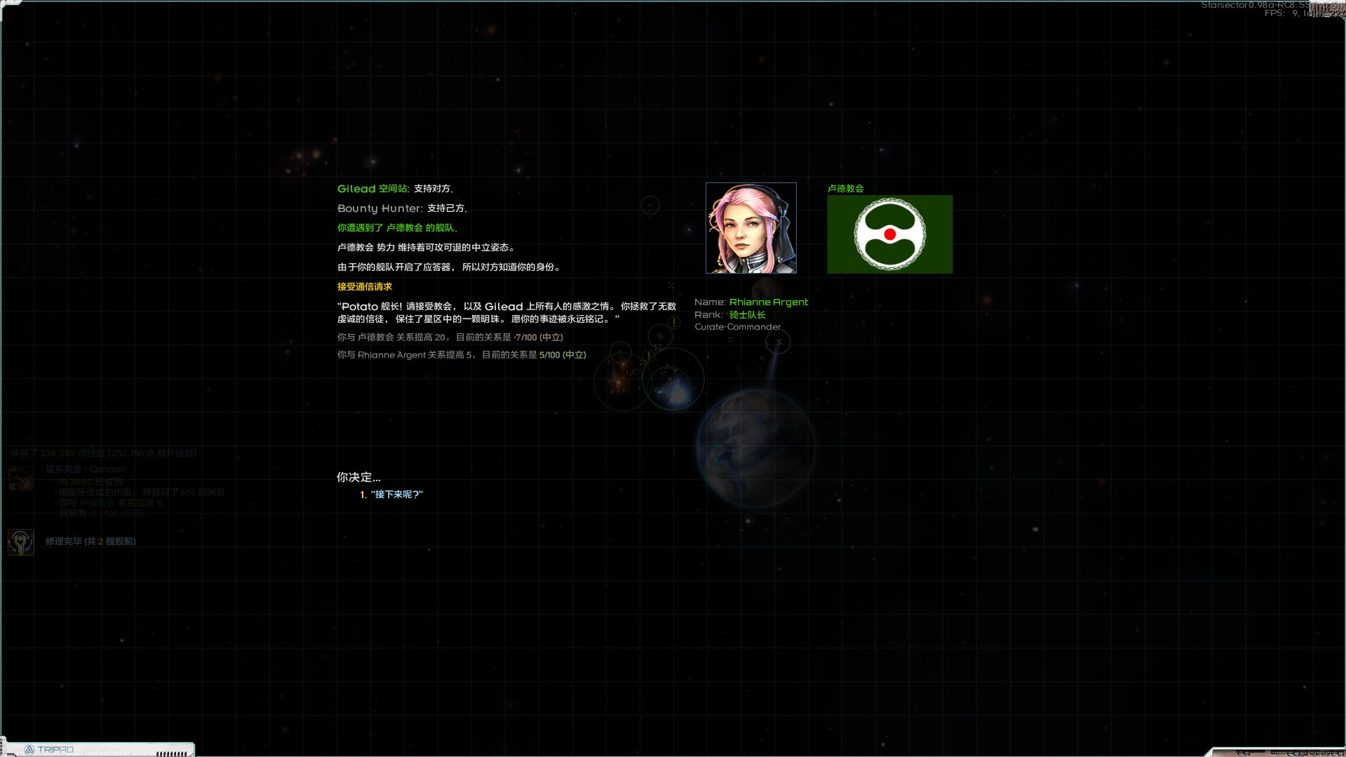 她还得谢谢咱呢！