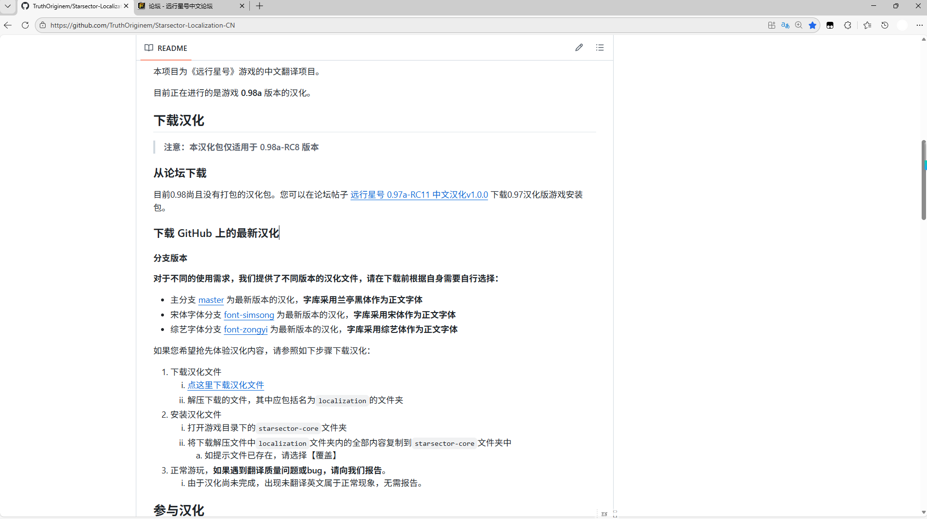 屏幕截图 2026-02-24 121210.png