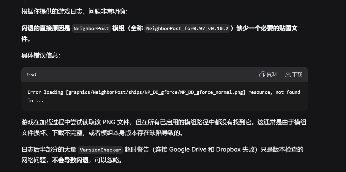 屏幕截图 2026-03-03 165748.png