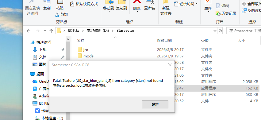 屏幕截图 2026-03-09 212044.png