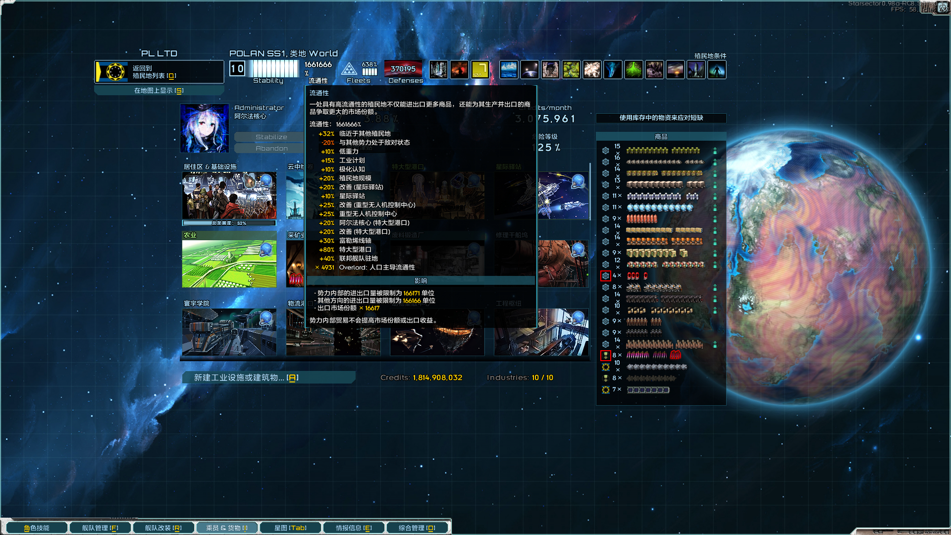 Jre Screenshot 2026.03.10 - 21.37.47.97.png