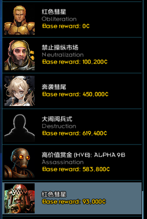 屏幕截图 2026-03-12 003818.png